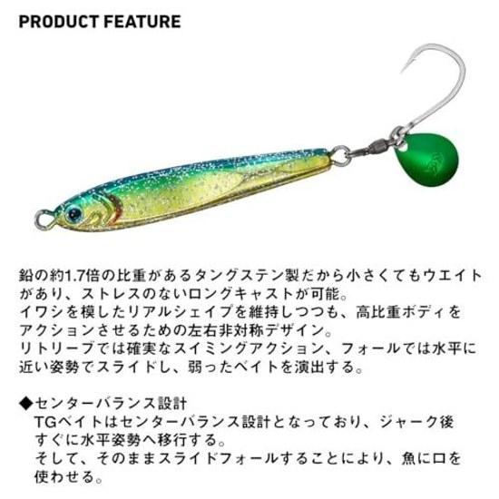 Daiwa Tungsten Jig TG Bait BLJ (Blade Jigging) 30g 100g Various Types