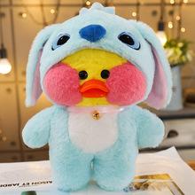 New Design Inspiration Super Soft PP Cotton Filled Duck Plush Toy for Halloween Stress Relief