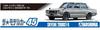 Aoshima Bunka Kyozai The Model Car 45 Nissan PGC10 Skyline Plastic Model Kit Co., Ltd. (AOSHIMA) No. 1/24 2000GT-R '70 (Pre-colored)
