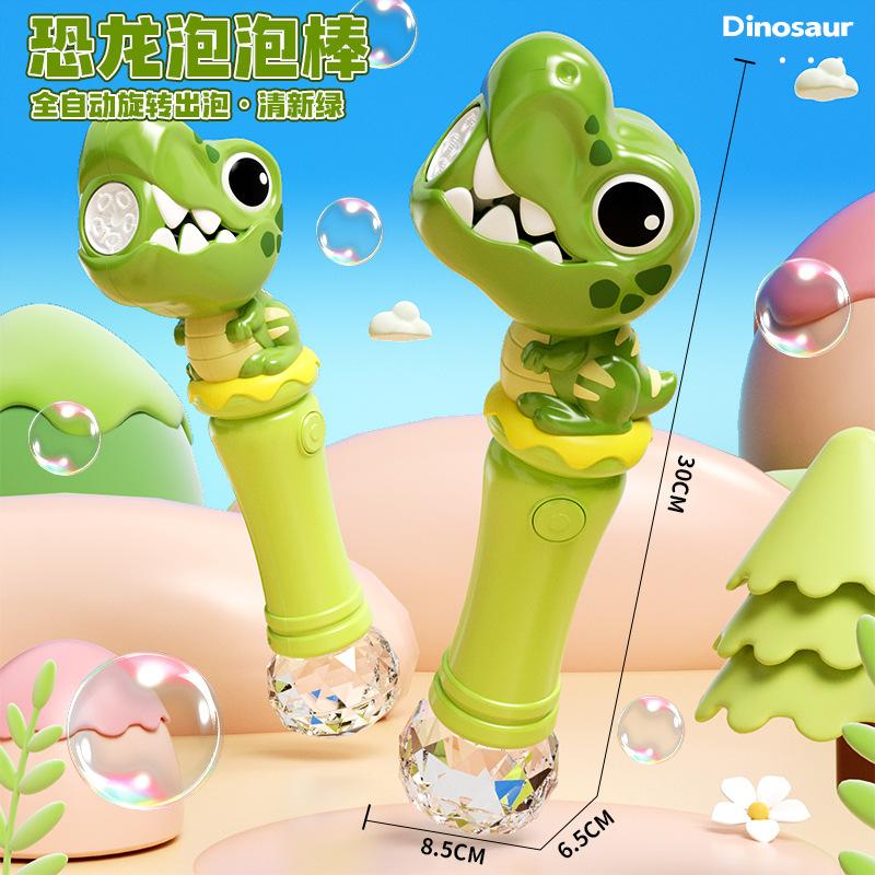 Mini Dinosaur Blows Soap Bubbles Toddler Bubble Blaster Tyrannosaurus Bubble Gun Maker Kids Soap Water Toys Outdoor