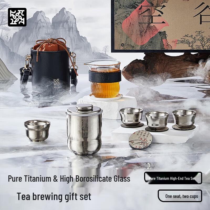 RELEA Pure Titanium Portable Travel Tea Set