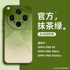 Applicable To Oppo Findx8 Mobile Phone Case New Ultra-thin Gradual Change Smoke Findx8s Skin Feeling Silicone Findx8pr
