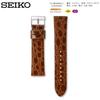 Seiko Band Watch 20mm Leather Men's with Care Instructions Brown