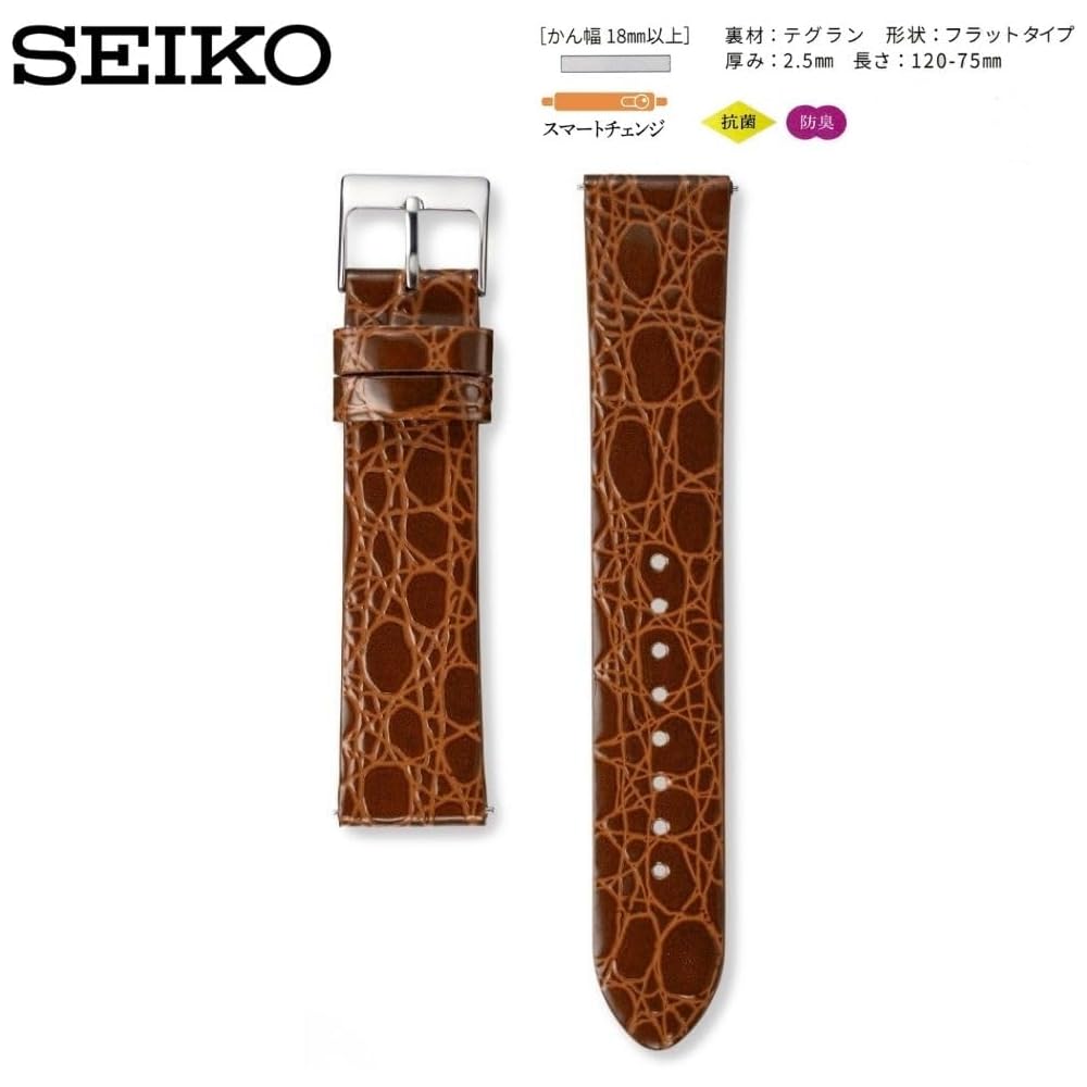 Seiko Band Watch 20mm Leather Men's with Care Instructions Brown