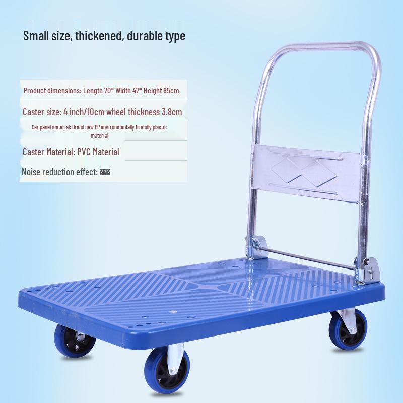 Folding Lightweight Flat Cart: Express Delivery Hand Truck for Hauling Household Cargo