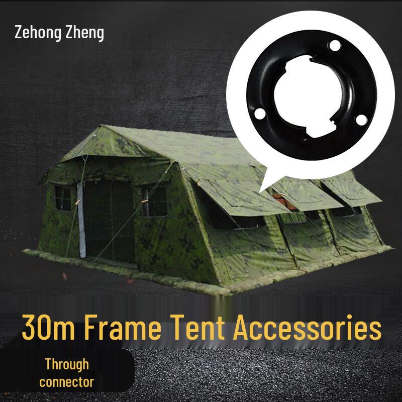 ZeHongZheng Frame Tent & Canopy Accessories