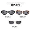 Cat-eye Sunglasses Rose Park Chae-young's Same Style Acetate Olym Sunglasses, UV Protection, European and American Fashion, High-end