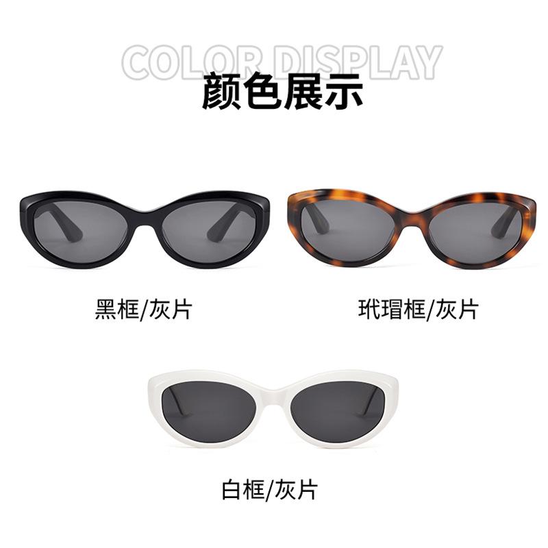 Cat-eye Sunglasses Rose Park Chae-young's Same Style Acetate Olym Sunglasses, UV Protection, European and American Fashion, High-end