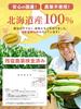 Uruwashi Sabo Corn Tea Roasted Hokkaido Caffeine-Free Calorie-Free Pesticide-Free 40 Bags 4g Tea Bags Set of 2