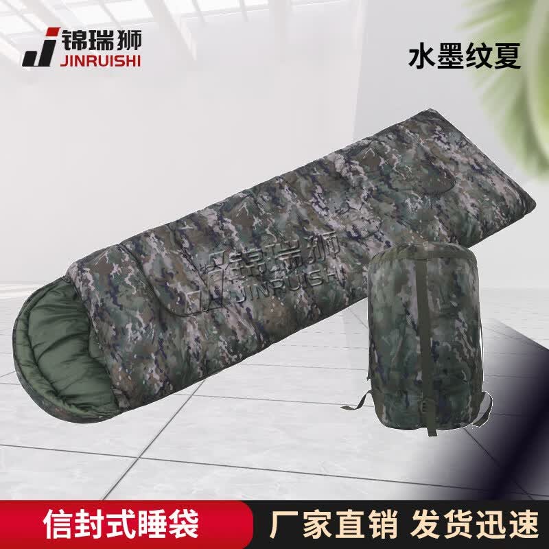 Camouflage Outdoor Cotton Sleeping Bag