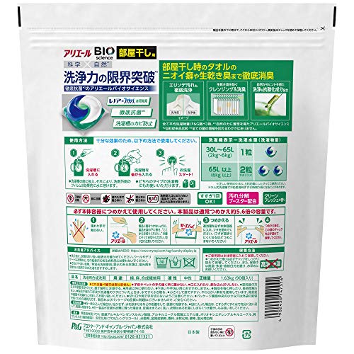 Ariel Bioscience Indoor Drying Laundry Detergent Gel Balls, Antibacterial & Removes Bacteria Food, Refill, 90 Count (Approx. 5.6x), 1 Bag