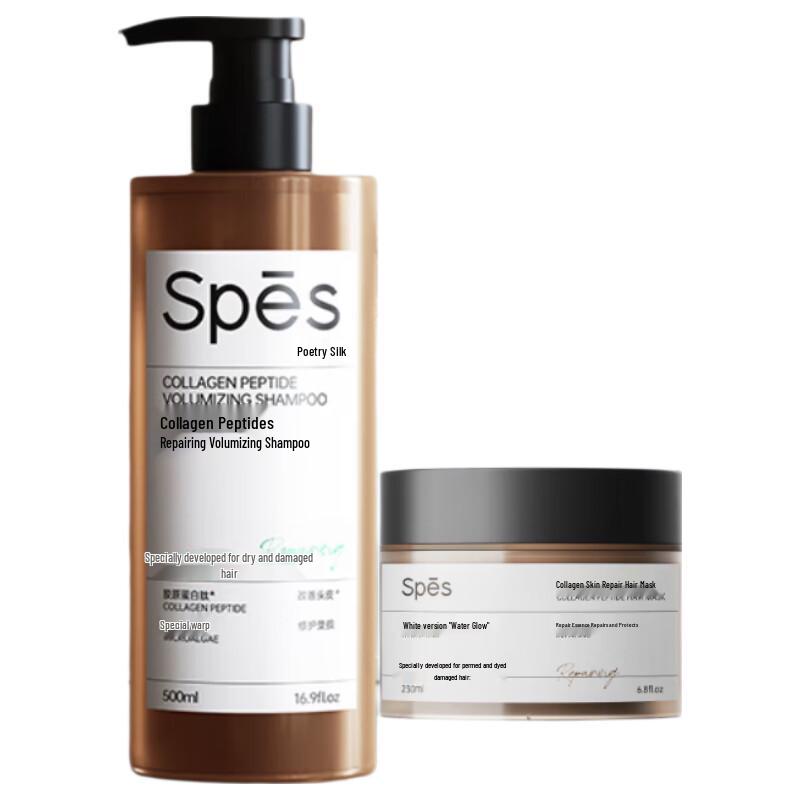 Spes Collagen Peptide Volumizing Shampoo & Hair Mask Set