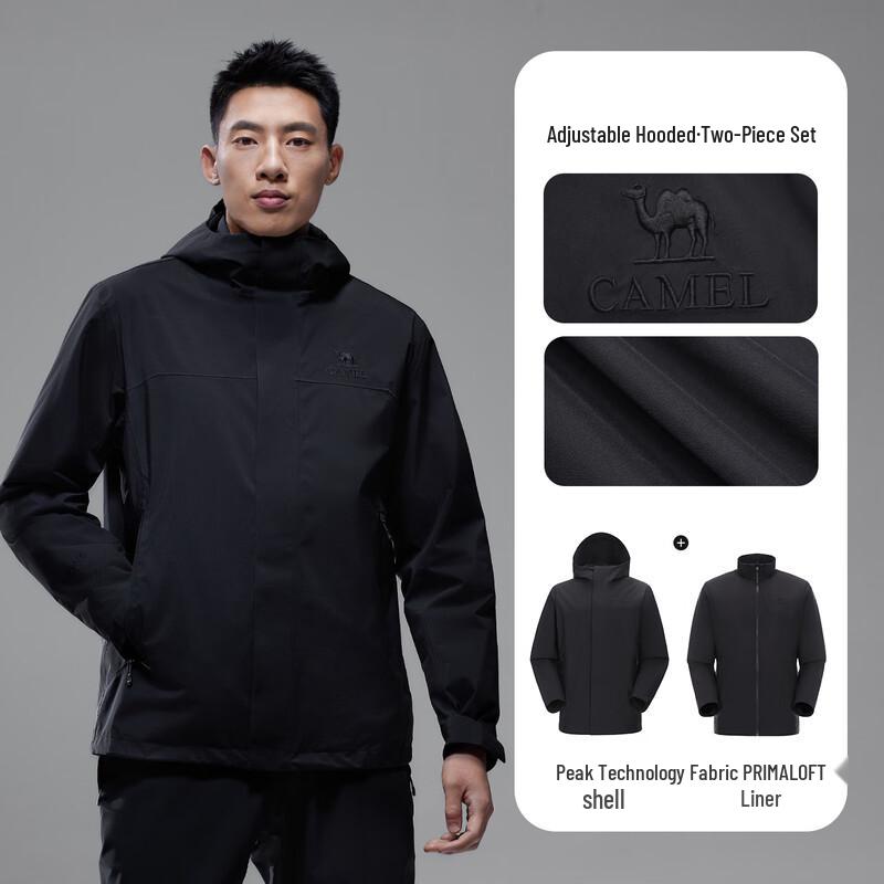 CAMEL Peak Series 2.0 3-in-1 Outdoor Jacket XXXL