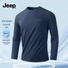 Men's Quick-Dry Long Sleeve Athletic Tee