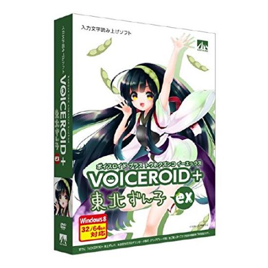 VOICEROID+ Tohoku Zunko EX