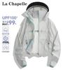 La Chapelle Women's Lightweight Cooling Sun Protection Jacket