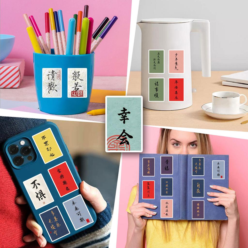 80 New Style Ancient Calligraphy Personalized Creative Cartoon Text Guka Decorative Waterproof DIY Mobile Phone Stickers