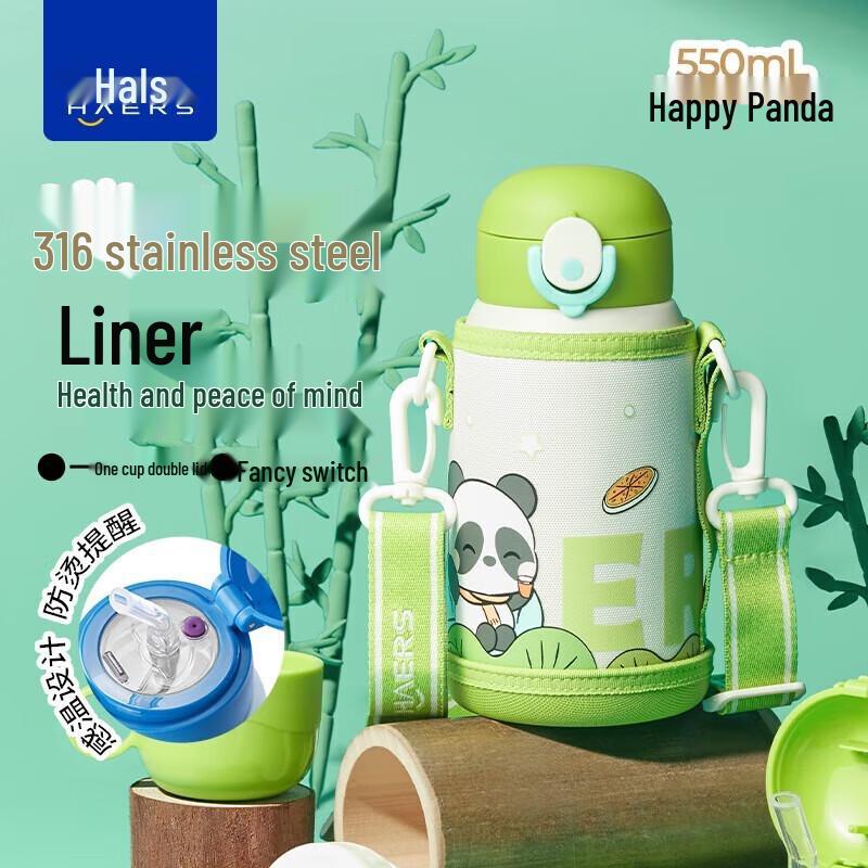HAERS Kids Insulated Water Bottle