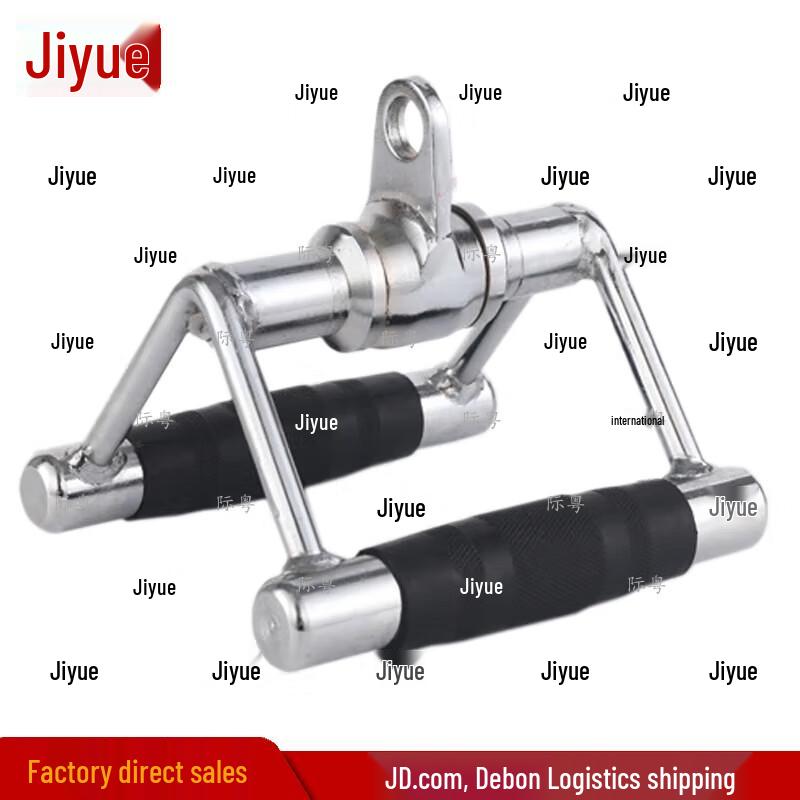 Jiyue V-shaped Rotating Pulldown Handle