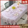 European New Oval Tablecloth Thickened PVC Gold Foil Waterproof Oil-Proof Wash-Free Non-Slip Home Dining Decoration Table Cloth