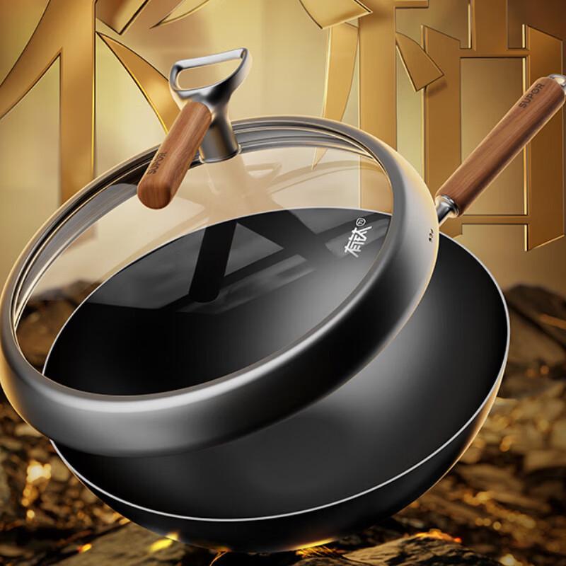 Supor Titanium Non-stick Wok