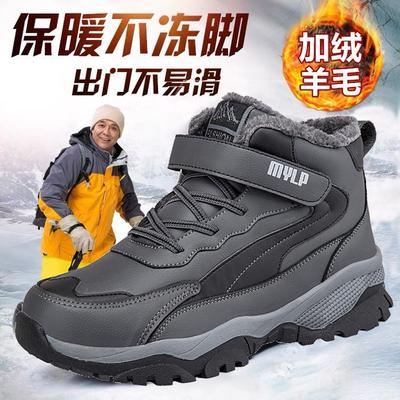 Winter Baumwollschuhe Papa verdickt Wolle Samt mittelhohe Schneestiefel