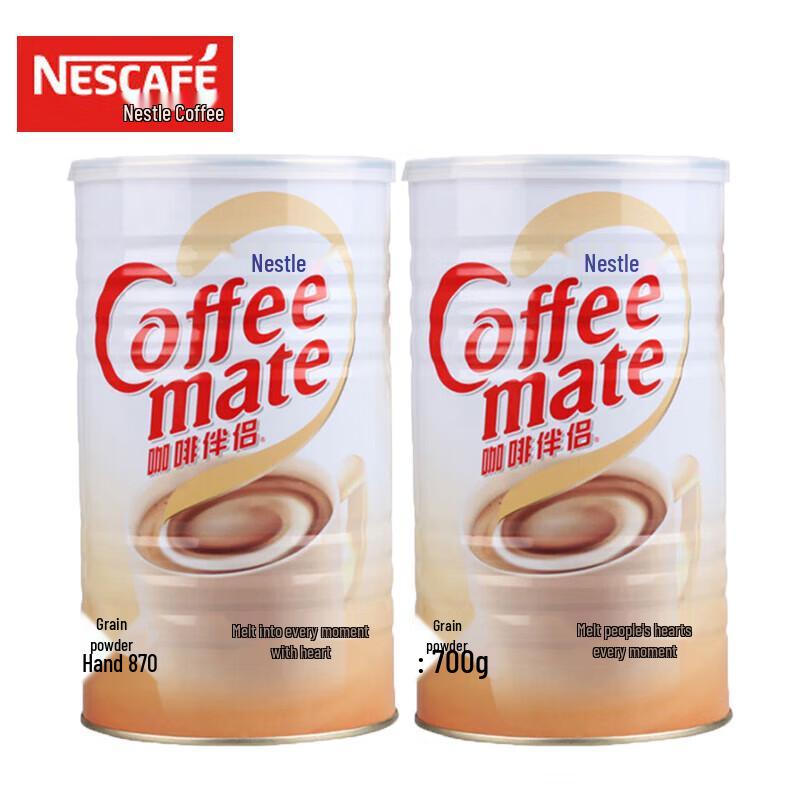 Nestlé Non-Dairy Creamer for Coffee & Milk Tea
