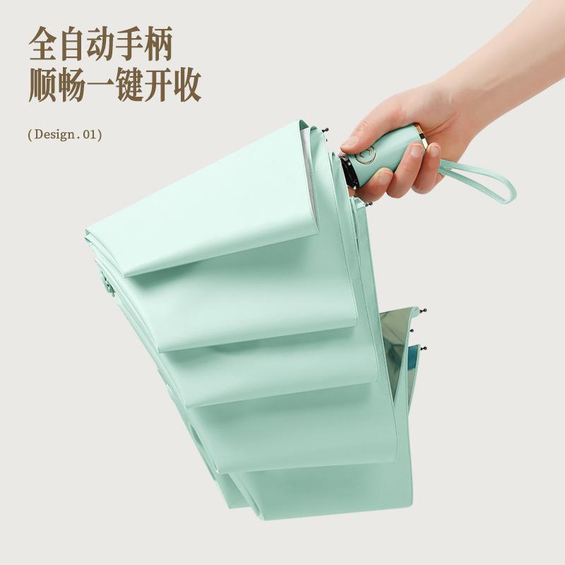 2025 Popular Three-fold 8-bone Color Glue Digital Weather and Rain Dual-purpose Light Luxury Premium Parasol Plus