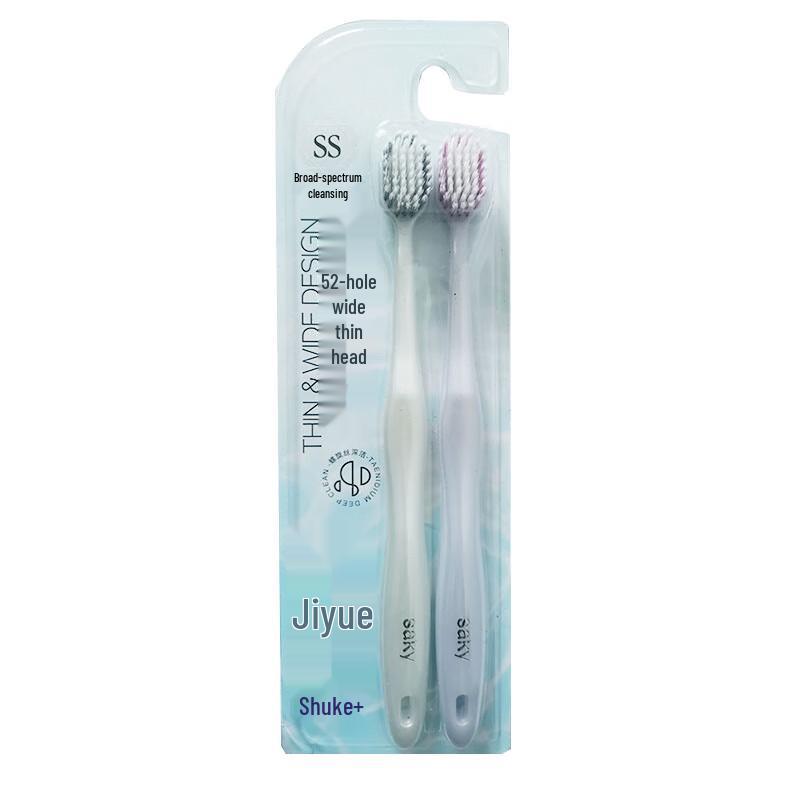 Shuke Jiyue Wide Cotton Soft Bristle Toothbrush (2-Pack)