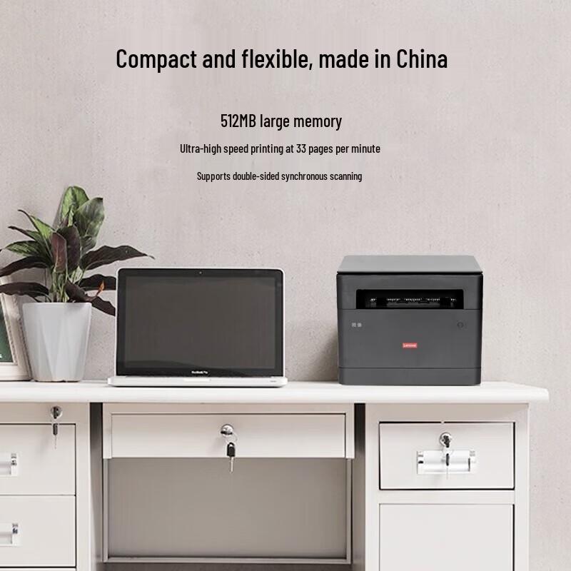 Lenovo GM337DN A4 Mono Laser Multifunction Printer CN Plug (adapter Included)