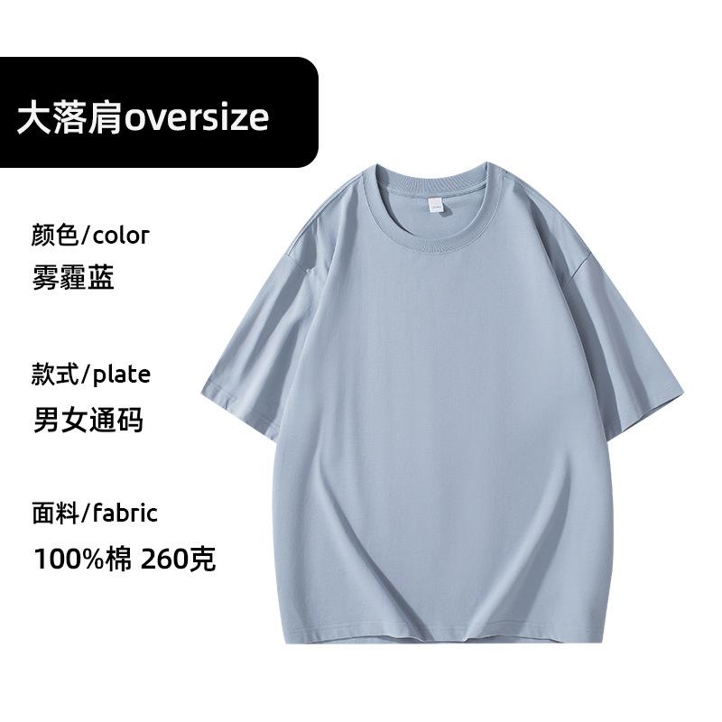High-end work clothes t-shirt printed logo cultural shirt class clothes t-shirt custom round neck short sleeve pure cotton clothes