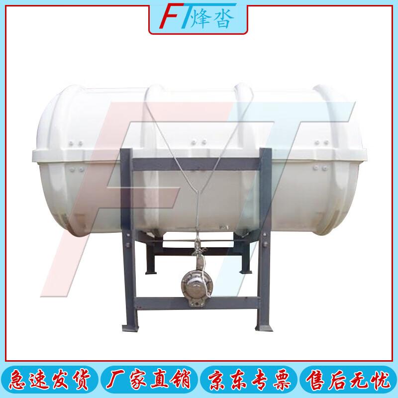 Пластиковый бочонок для хранения спасательного плота