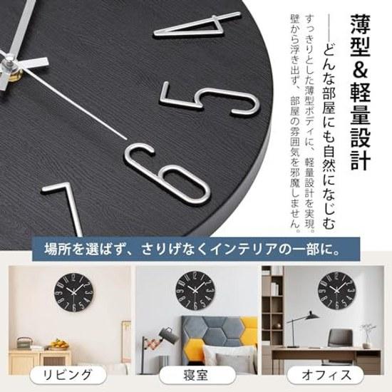 Wanduhr durchgehende Sekunde leise nordisches Holz Durchmesser 30cm stilvoll analog große Ziffern leicht zu sehen Zuhause europäischer amerikanischer Stil modernes Interieur