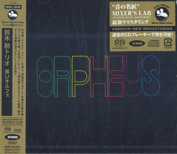 

CD ISAO SUZUKI Black Orpheus SACD Hybrid MHCL10195 Sony Music Dire 2025 Japan Obi Jazz