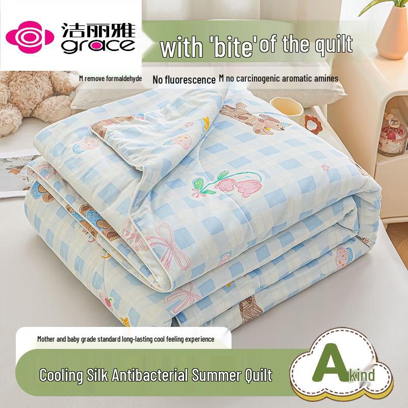 

Jie Li Ya Ice Silk Summer Cooling Quilt