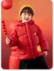 New Year Cotton Collection: Dudu's Festive Red Baby Jacket for Boys and Girls