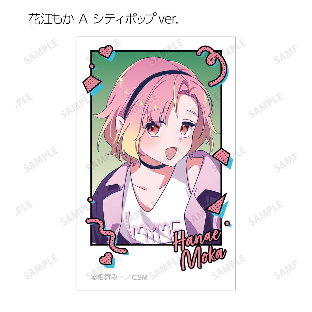 Highly feminine by Aimai City Pop Illustration Y2K Trading illustration card box of 22 Shishihara-kun Mii, ver. & Hoshinegimi-san ver.