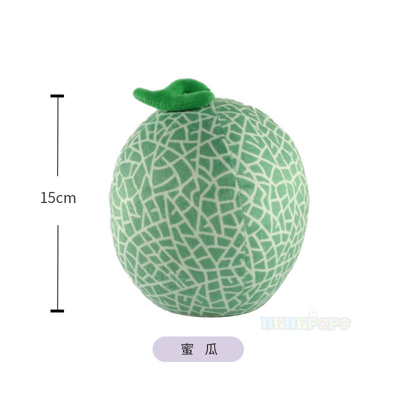 Peluche Fruits Légumes Fruits de Mer Ail Fraise Brocoli Pastèque Citrouille Peluche Douce Poupée Jouet Éducatif Bébé