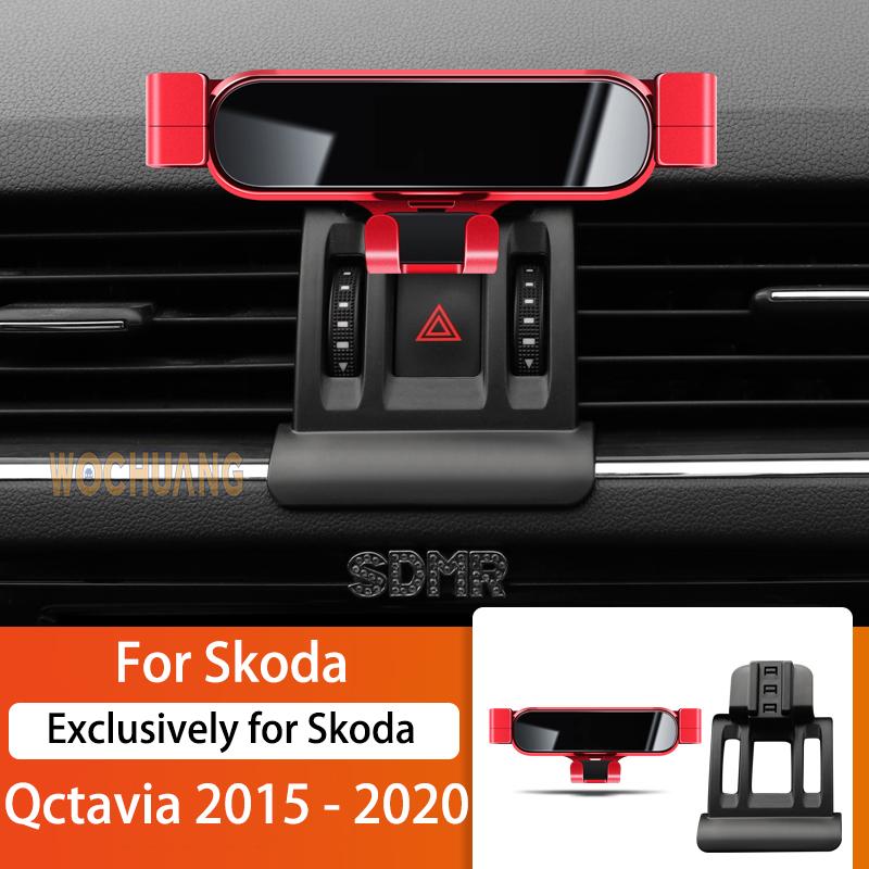 Car Mobile Phone Holder For Skoda Octavia 15-2022 360 Degree Rotating GPS Special Mount Support Navigation Bracket