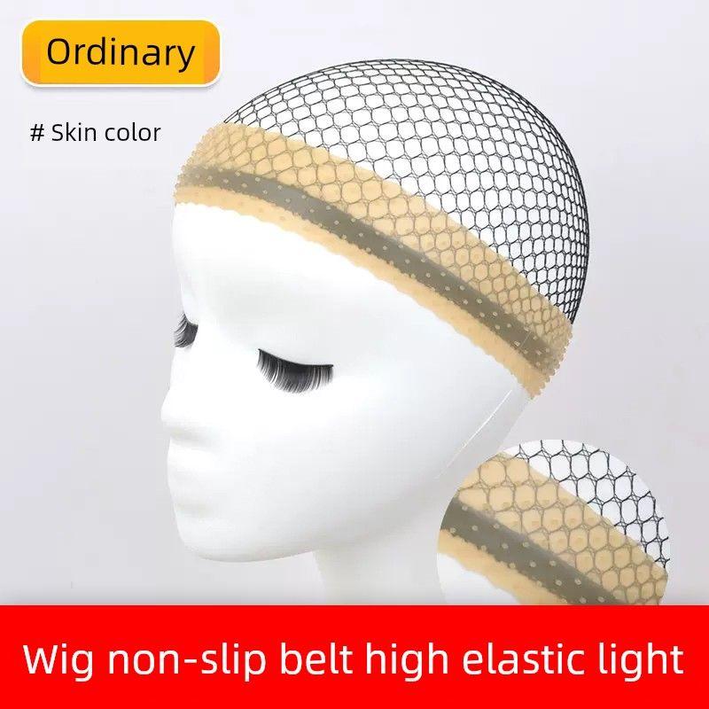 

Wig Cos Care Suit Tool Hair Net Placement Bracket Steel Comb Care Solution Non-Slip Band Wig Part Set Ordinary anti-skid belt -1