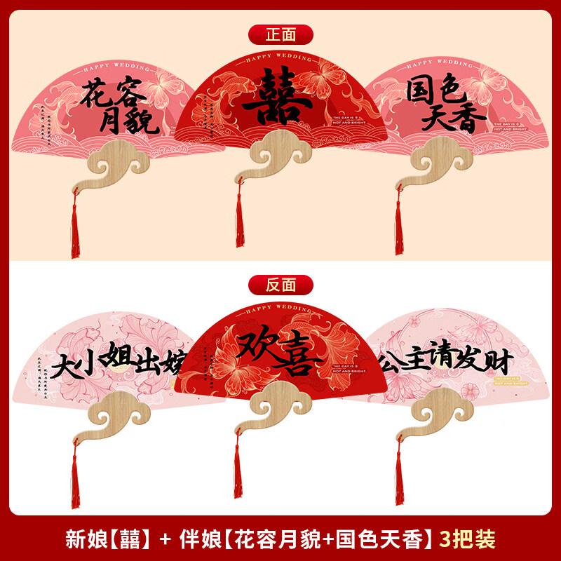 Веер для подружки невесты