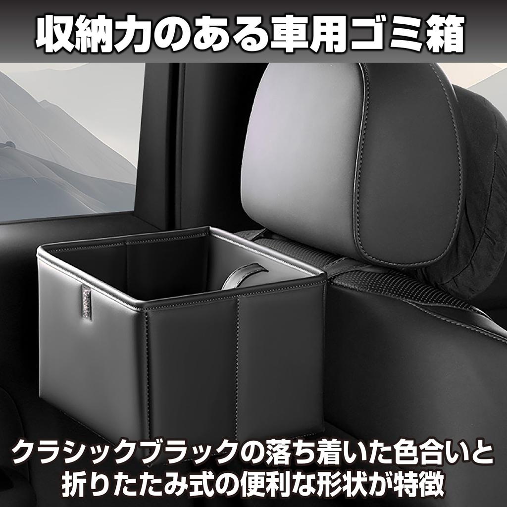 Felimoa Car Trash Car Foldable Trash Storage Portable Storage Car Storage Box Can, Accessories, Can, Box, Box,