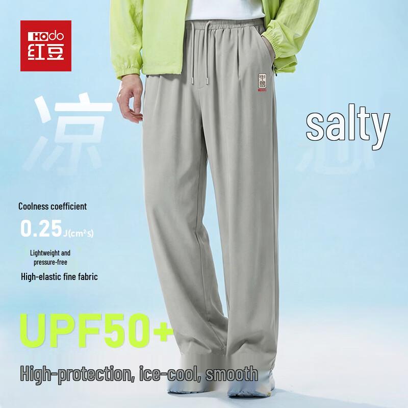 Hodo Men s Ice Silk Cooling Sun Protection Pants M