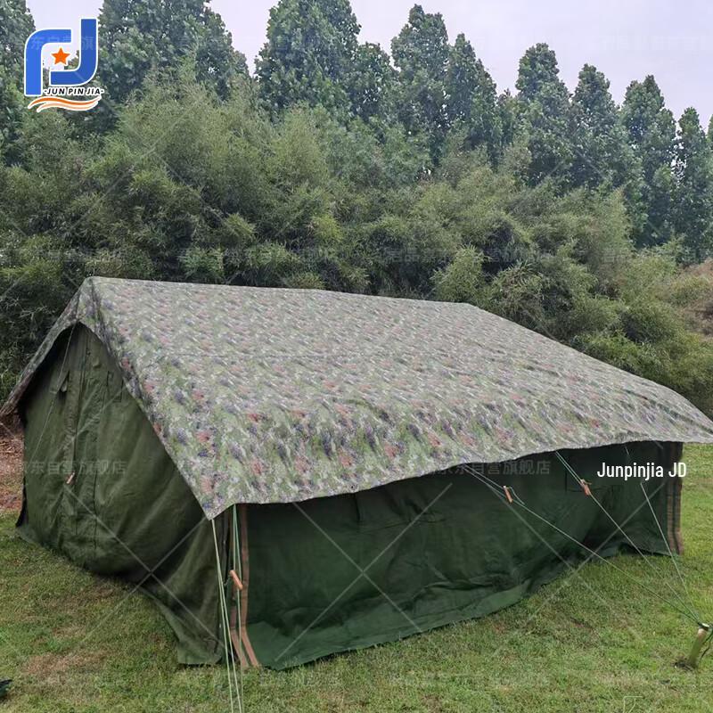 Tent Rainfly Fabric