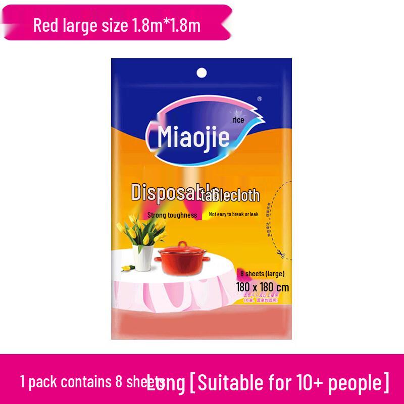 ZISIZ Miaojie Disposable Plastic Tablecloth