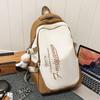 School Bag Men's College Students Contrast Colors Middle School Students High Quality Fashion Girls Junior High School Students