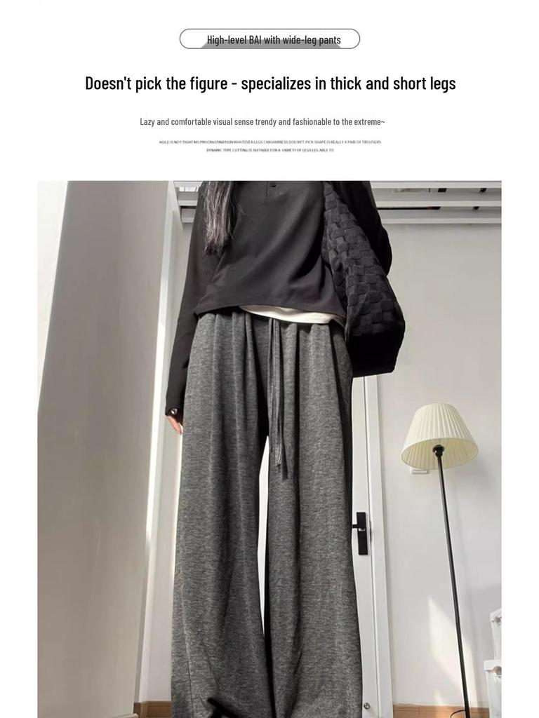 Petite 145 Women's High Waist Wide Leg Knit Pants - Spring/Autumn Casual Loose Fit, Straight Leg Glutinous Rice Sweatpants 150.
