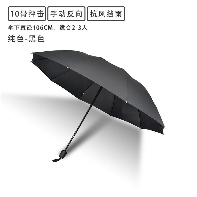 Advertising umbrella Customized logo Business gift Sunshine umbrella Folding vinyl sun protection UV shade Sun umbrella