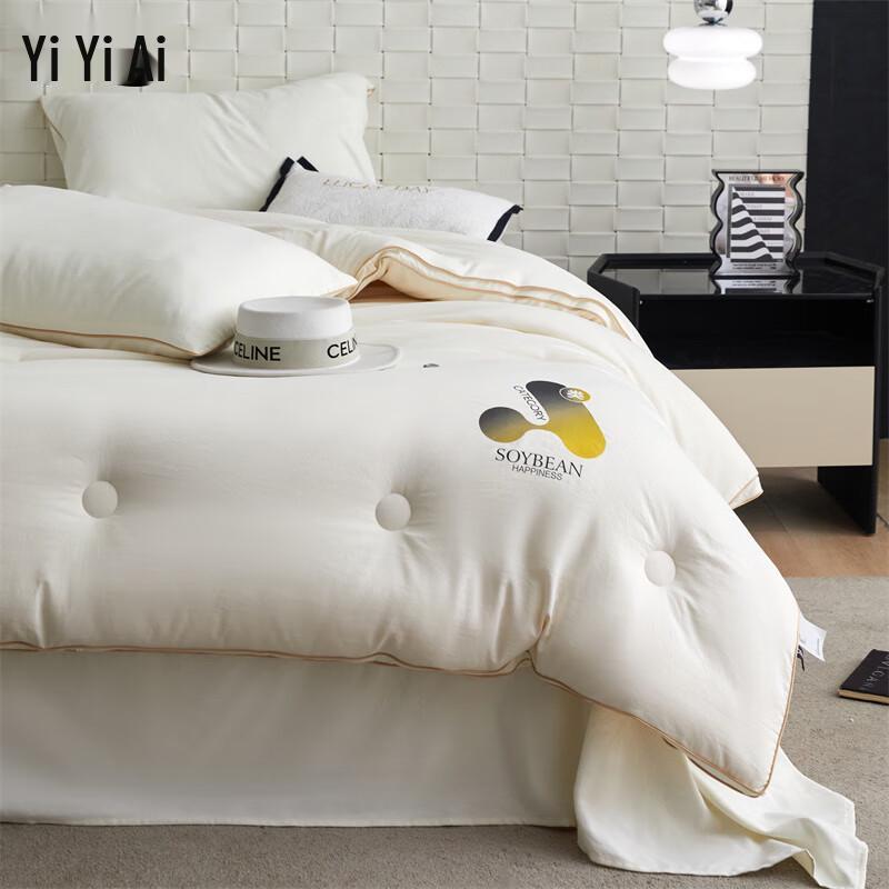 Yiyiai Cloud Cotton Soybean Blend Winter Quilt