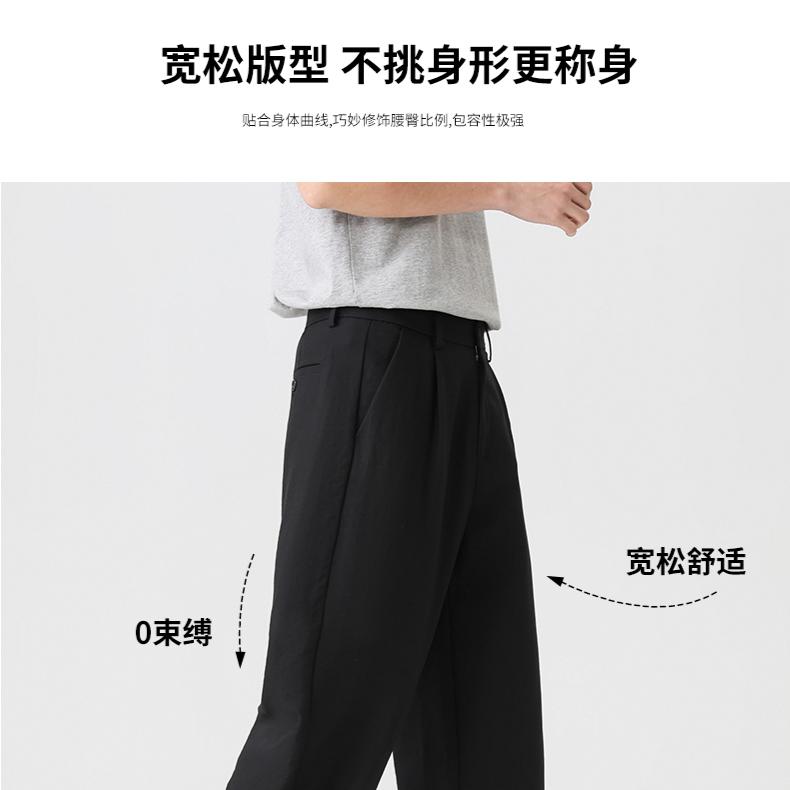 New Men's Wide Leg Casual Pants with Breathability and No Sweating In Summer